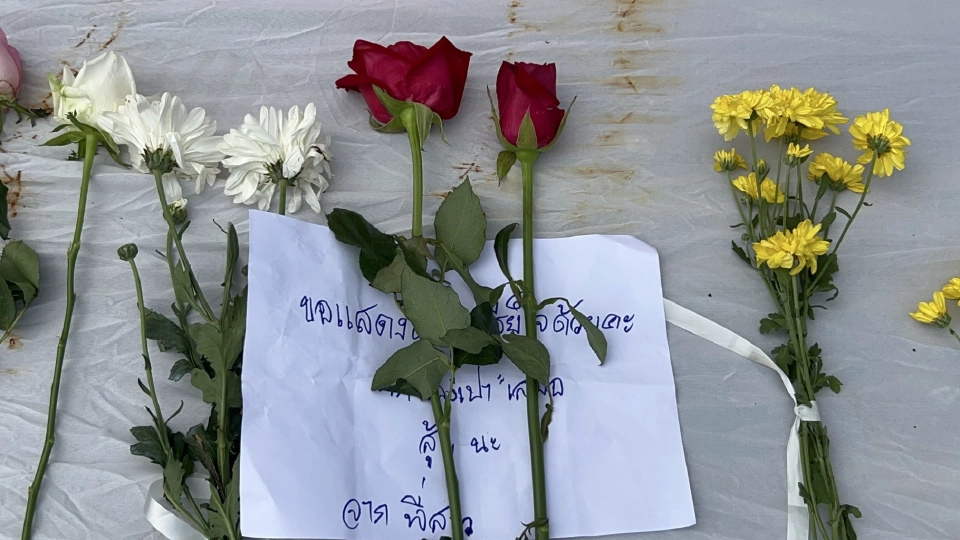 ชาวกันทรลักษ์ วางดอกไม้ไว้อาลัยประชาชน ผู้เสียชีวิตจากจรวด BM-21 กัมพูชา