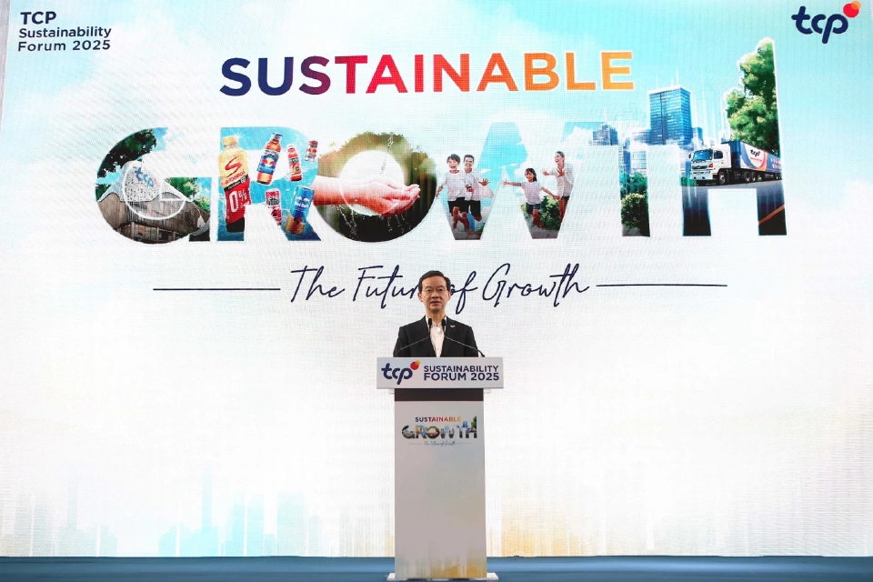 ถอดรหัส 'Sustainable Growth' จากงาน TCP Sustainability Forum 2025