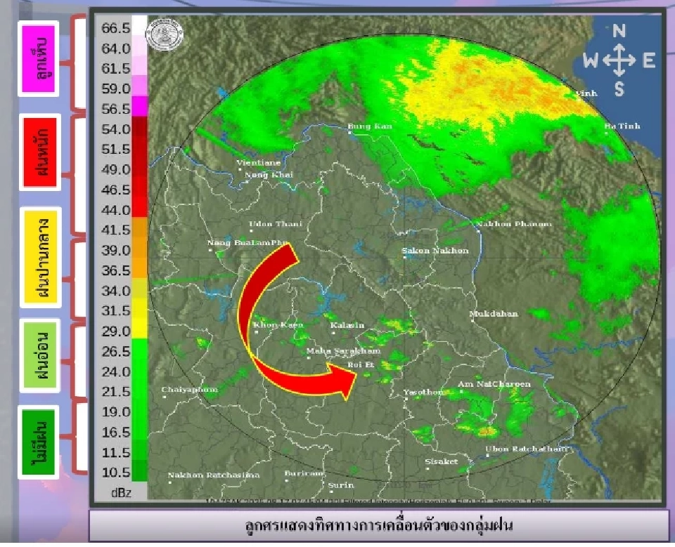 “ประเสริฐ” สั่งใช้ศูนย์ส่วนหน้าฯ รับมือฝนถล่มภาคตะวันออก