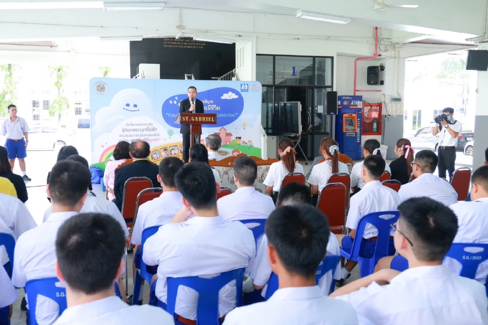 'สสส.' จับมือ 'เซนต์คาเบรียล' จัดนิทรรศการเตือนภัยบุหรี่ไฟฟ้า