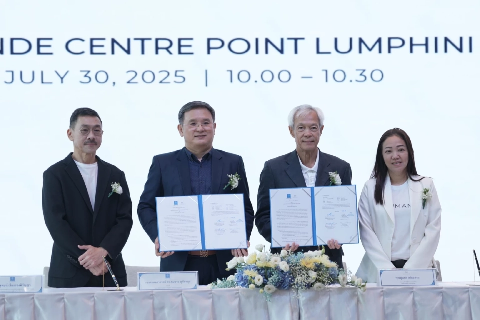 มธ. ดึง ฮิวแมนิก้า ร่วมอัพสกิลบุคลากรวงการสาธารณสุขไทย