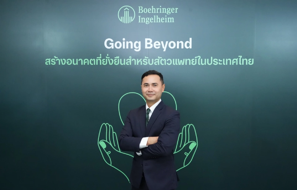 เภสัชกร อภิศักดิ์ คุณเวช Head of Animal Health 