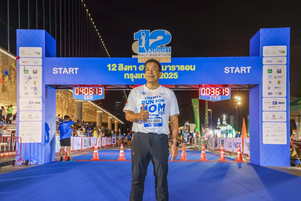 จัดใหญ่ 12 สิงหา ฮาล์ฟ มาราธอน กรุงเทพฯ 2025  นักวิ่งไทย-เทศกว่า 7 พันคนวิ่งเพื่อแม่