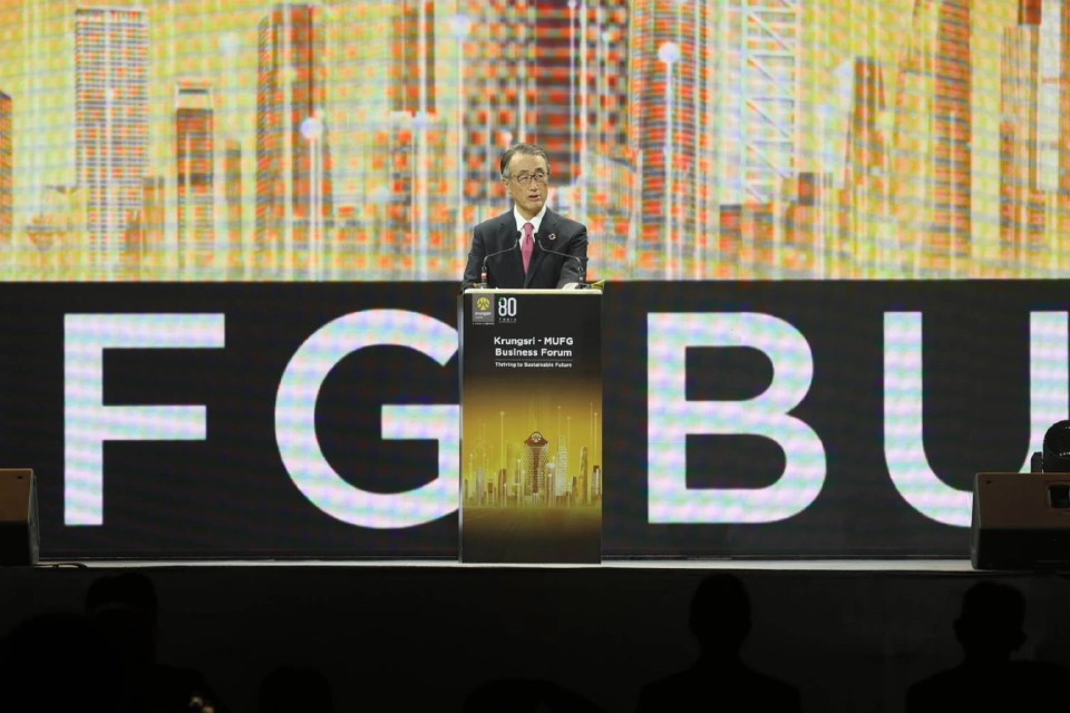 กรุงศรี ผนึก MUFG โชว์วิสัยทัศน์ธุรกิจยั่งยืนชู ESG - ดิจิทัล - การเงินสีเขียว ดันเศรษฐกิจไทยโตสู่เวทีโลก