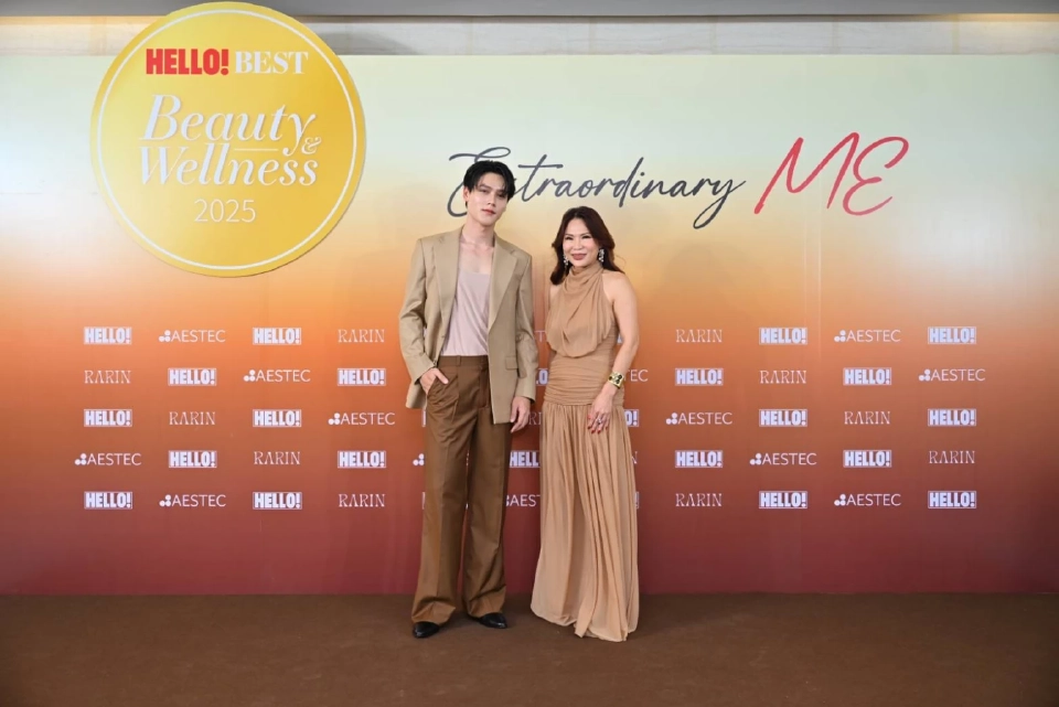 เปิดโผ HELLO BEST BEAUTY & WELLNESS 2025 ผลิตภัณฑ์ความงามและสุขภาพที่สุดแห่งปี