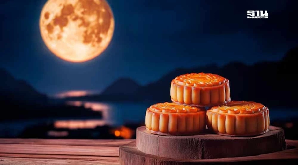 วันไหว้พระจันทร์ 2568