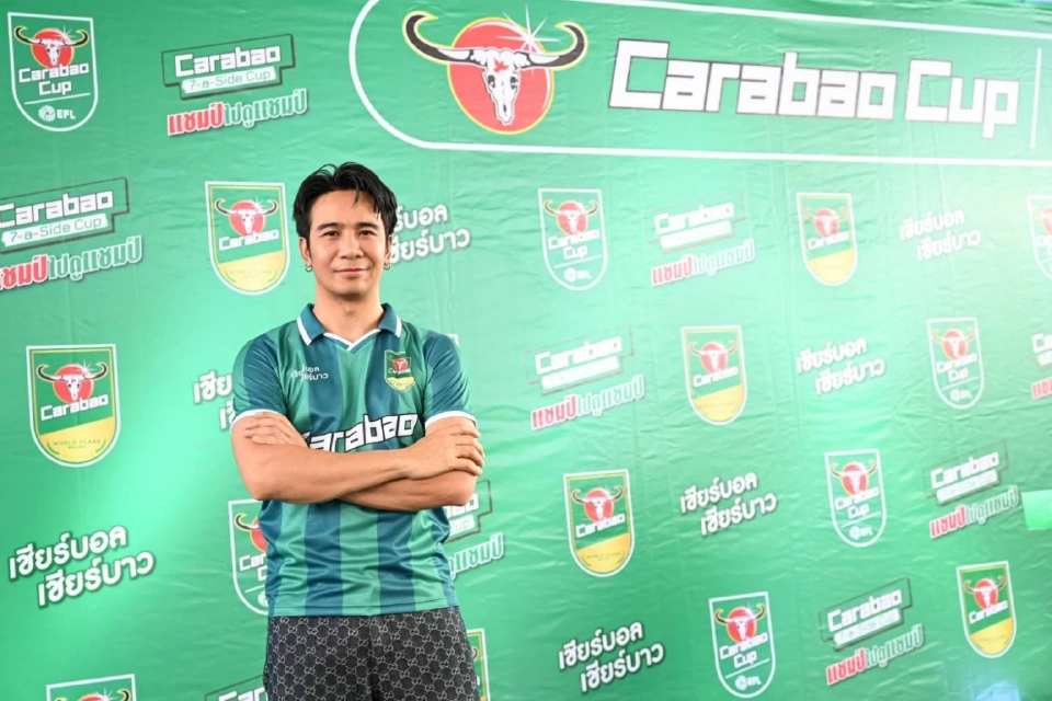 คาราบาวจัดใหญ่ ฟุตบอล 7 คน "Carabao 7-a-Side Cup 2025"  ยกระดับฟุตบอลไทย