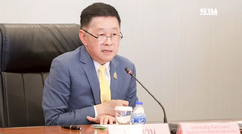 นายประเสริฐ จันทรรวงทอง 