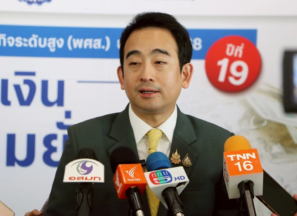 เผ่าภูมิ ยัน หวยเกษียณไม่กระทบสถานะกองทุนออมฯ ชง สว. โหวต 4 สิงหานี้