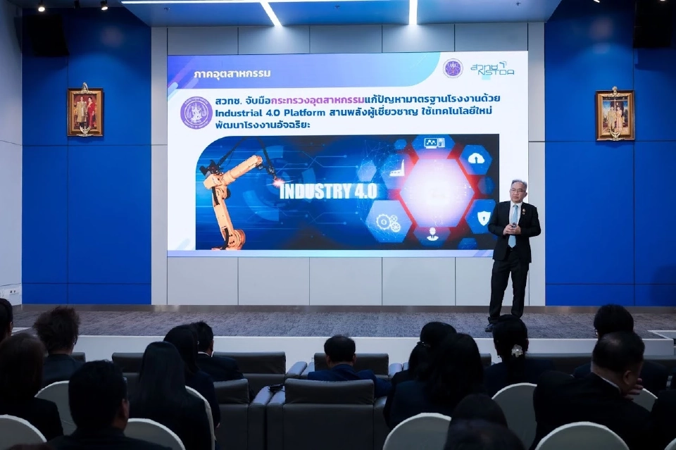 สวทช. เปิดวิสัยทัศน์ใหม่ ปั้นนวัตกรรมยกระดับชีวิตคนไทย