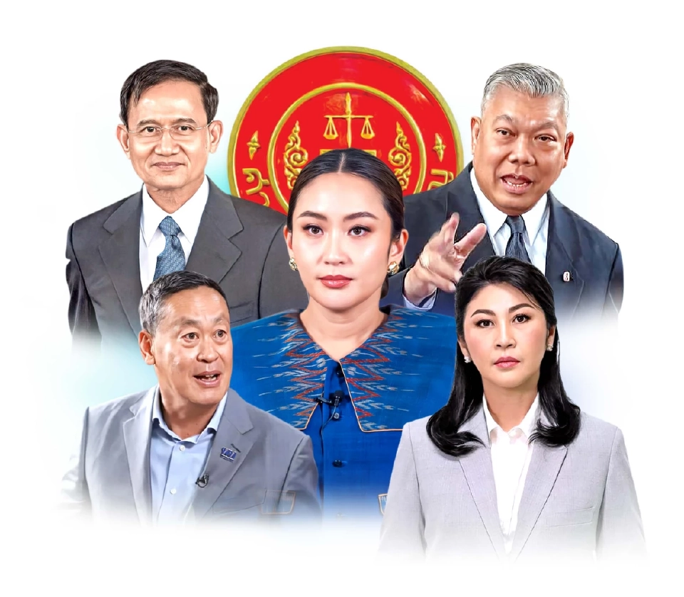 ชะตากรรม 4 นายกฯ เครือข่าย“ชินวัตร” ในมือศาลรธน.-จบไม่สวย