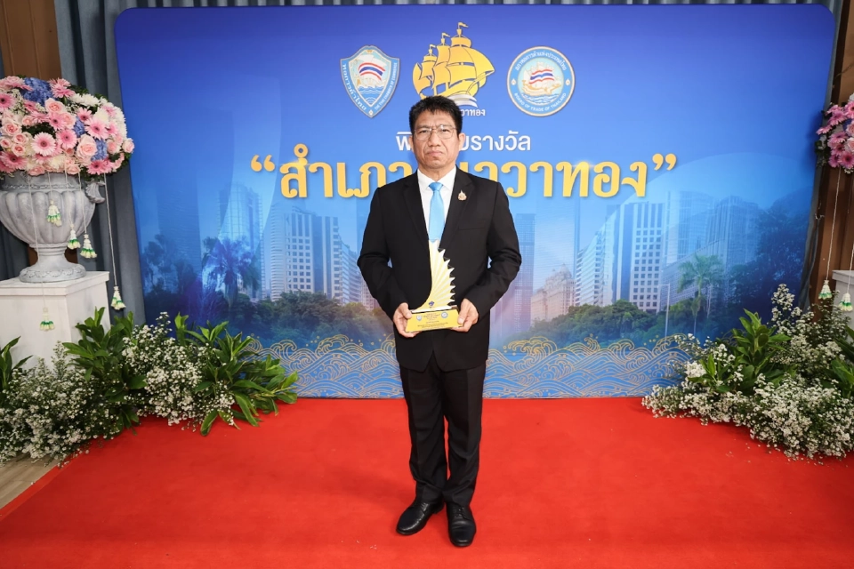 ว่าที่ร้อยตรี สมศักดิ์ พรหมดำ ผู้ตรวจราชการกระทรวงแรงงาน