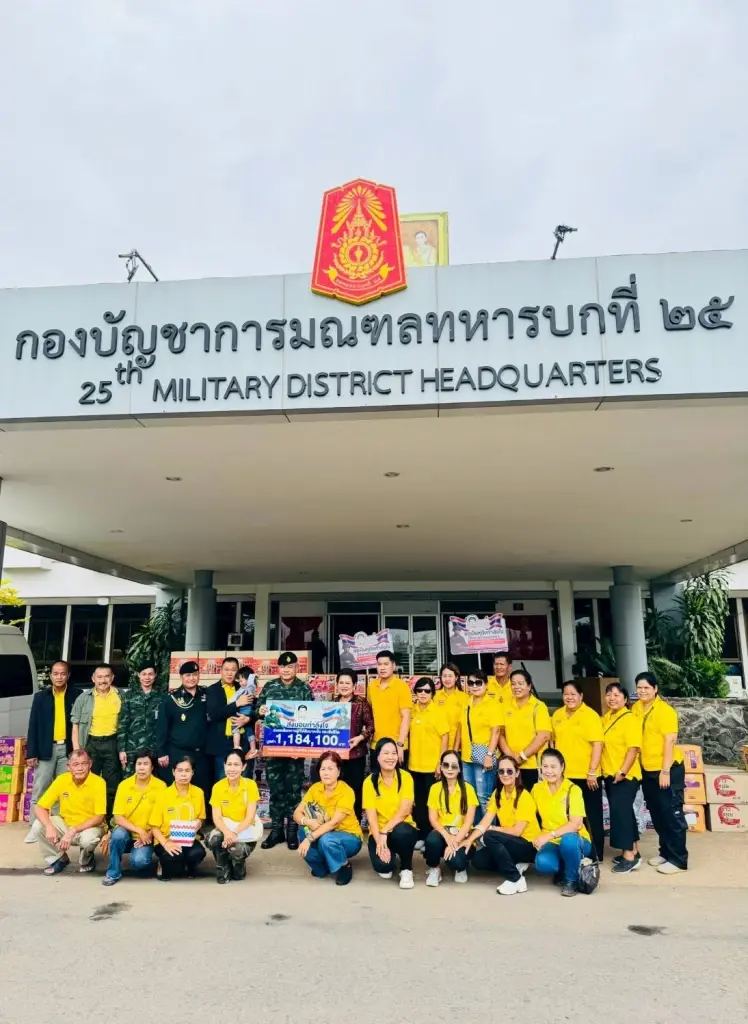 ซึ้งใจ 'ปลาร้าจ่าวิรัช' ร่วมใจนครสวรรค์ มอบสิ่งของ 1 ล้าน หนุนทหารชายแดน