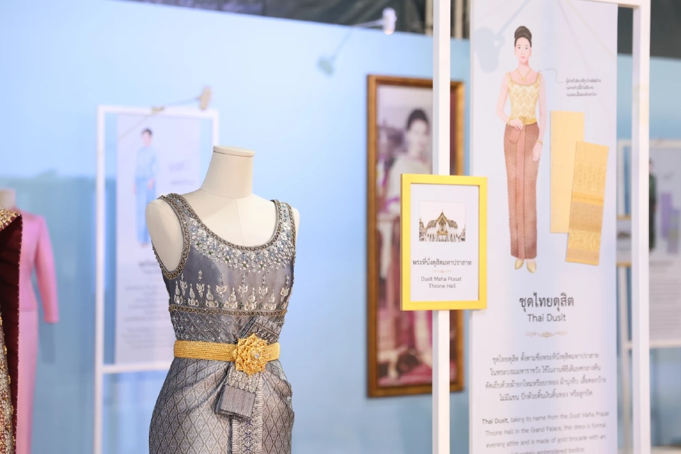 สยามพารากอน ร่วมกับมูลนิธิส่งเสริมศิลปาชีพฯ จัดงาน “แพรพัสตรา บรมราชินีนาถ”