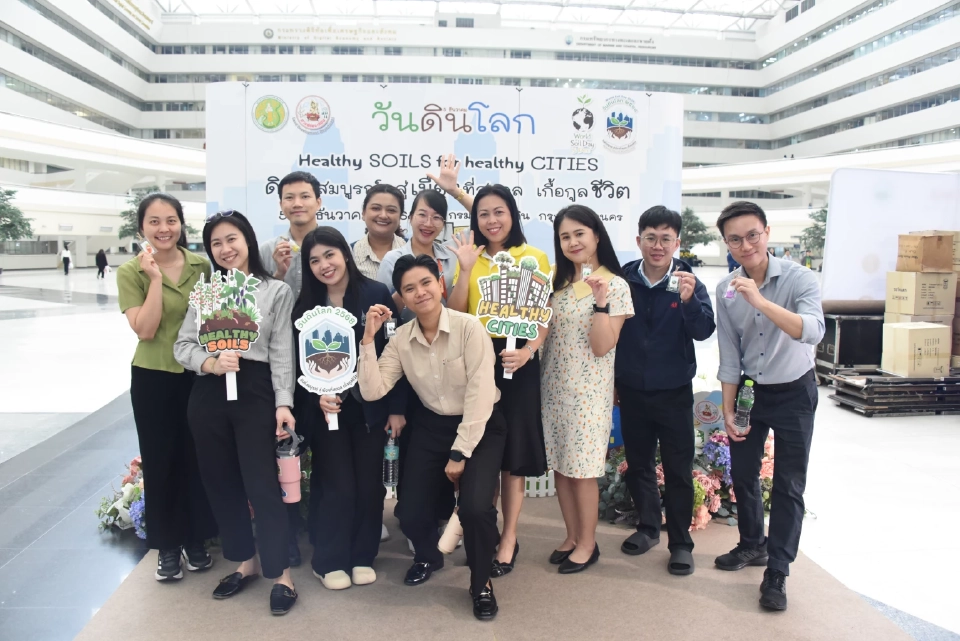 วันดินโลก 2568: ดินดีสู่เมืองสมดุล ชวนคนเมืองร่วมสร้างโลกยั่งยืน