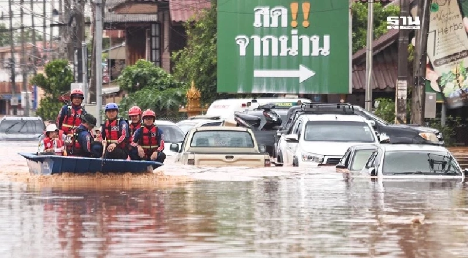เงินเยียวยาพายุวิภา 12 จังหวัดไหนได้สิทธิเช็กที่นี่