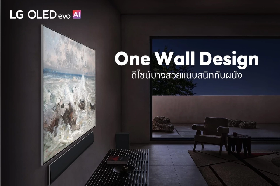 ศึกสมาร์ททีวี 2 หมื่นล้านระอุ! 'TCL-Samsung-LG' ชิงกำลังซื้อตลาดพรีเมียม