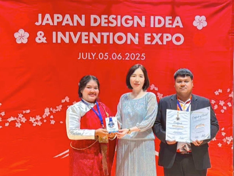 "วิทยาลัยการอาชีพไชยา" เจ๋ง คว้า 4 รางวัลนวัตกรรมระดับนานาชาติ