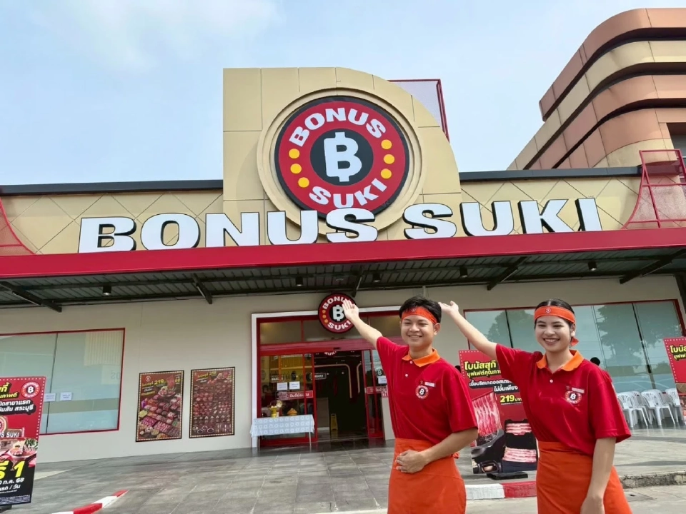 โบนัส สุกี้ สาขาแรกจังหวัดสระบุรี ในช่วงเดือนกรกฎาคมที่ผ่านมา 
