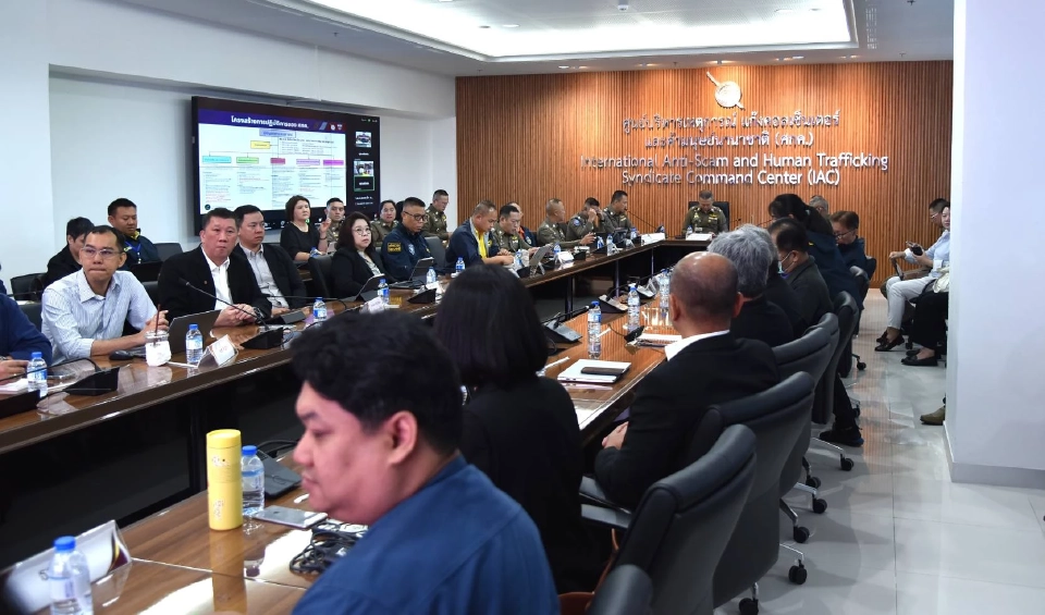วอร์รูม IAC ลุยล้างบาง"แก๊งคอลเซ็นเตอร์"กัมพูชา ขีดเส้น 3 เดือน