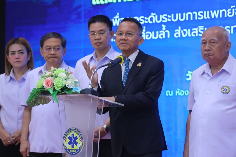 สธ. ไฟเขียวเก็บค่าบริการการแพทย์ฉุกเฉินนักท่องเที่ยวต่างชาติ 