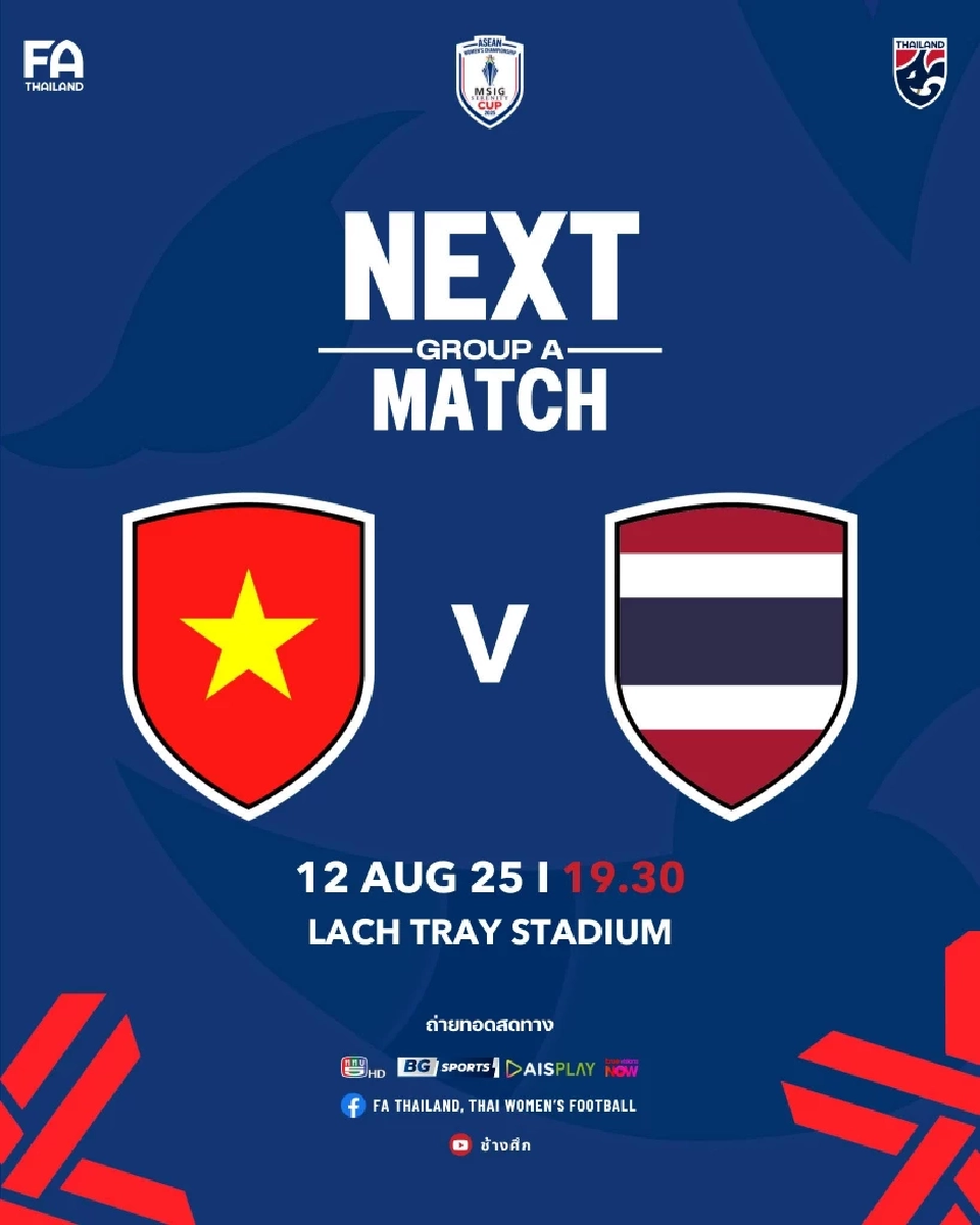 โปรแกรมถ่ายทอดสดฟุตบอลหญิงทีมชาติไทย ในศึกชิงแชมป์อาเซียน  2025 ASEAN Women's MSIG Serenity Cup 2025 รอบแบ่งกลุ่ม นัดที่ 3 