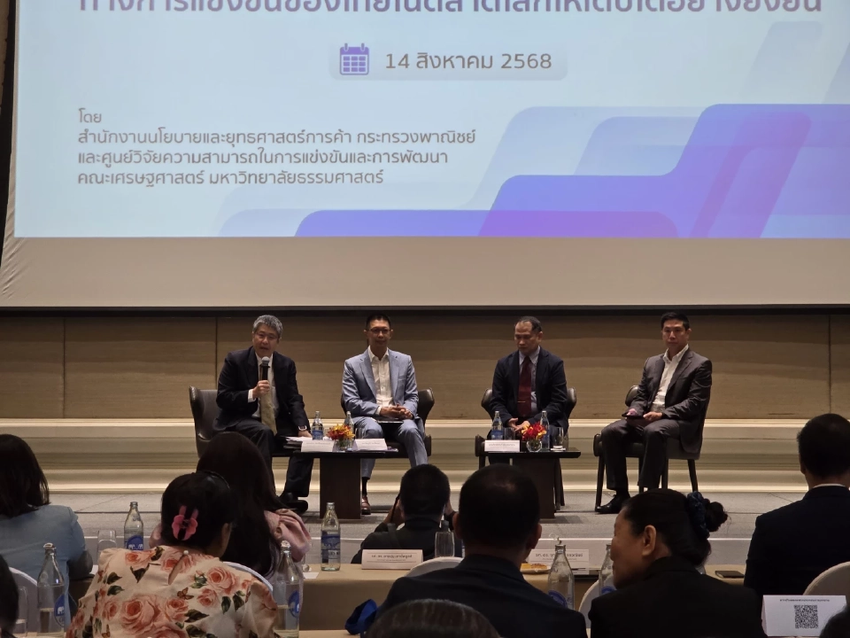 ผวา ไทยไร้แผนเซมิคอนดักเตอร์ เอกชนบี้รัฐคลอดมาสเตอร์แพลน รับศึกการค้าโลก