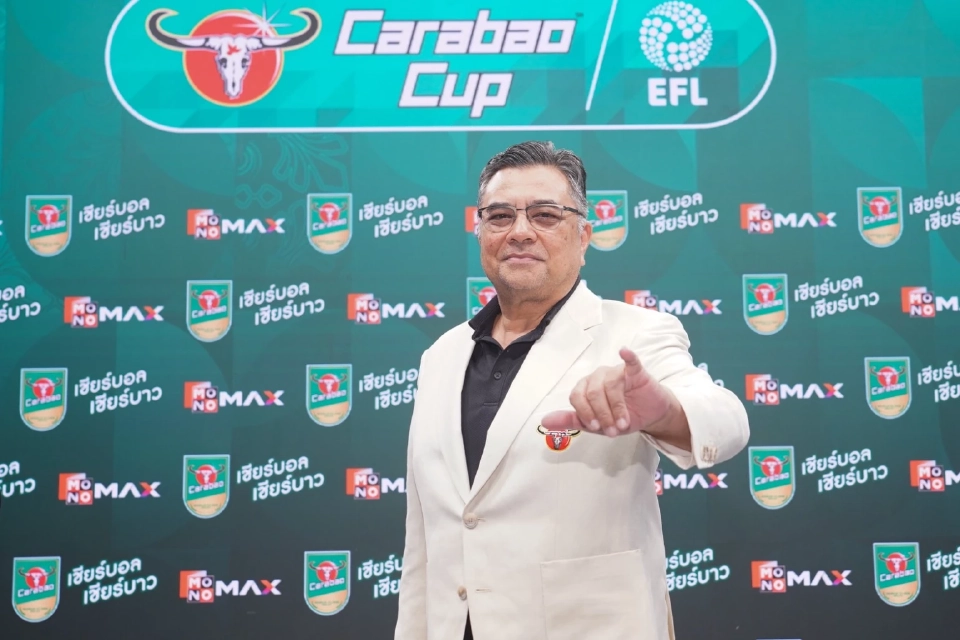 ยิงสดศึก คาราบาวคัพ 25 - 26 ผ่าน Monomax เชียร์ครบ 93 แมตช์