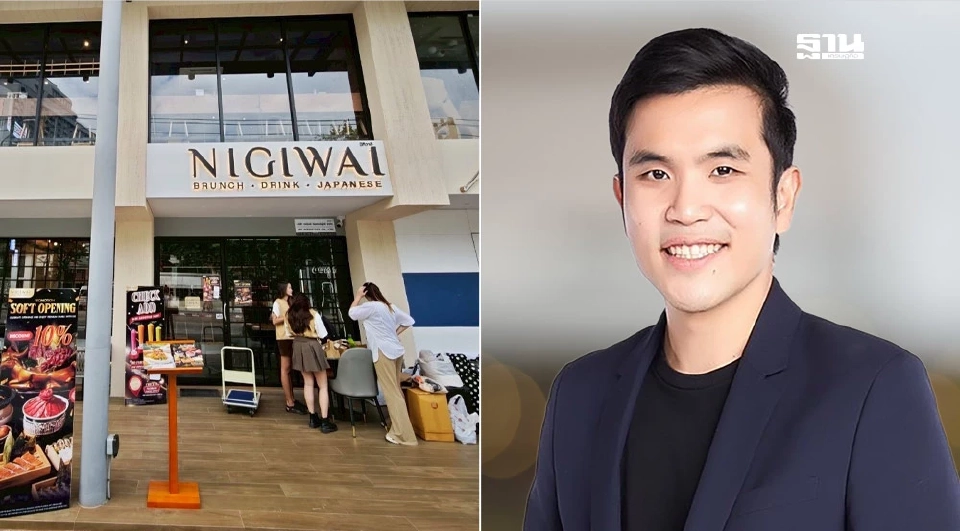 นายวรันธร แดงใหญ่ 