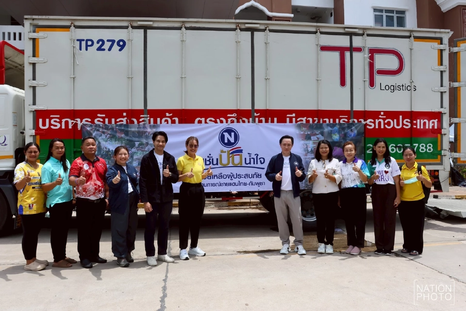 “เนชั่นกรุ๊ป”เปิดโรงครัว 3 จังหวัดช่วยผู้ประสบภัยชายแดนไทย-กัมพูชา