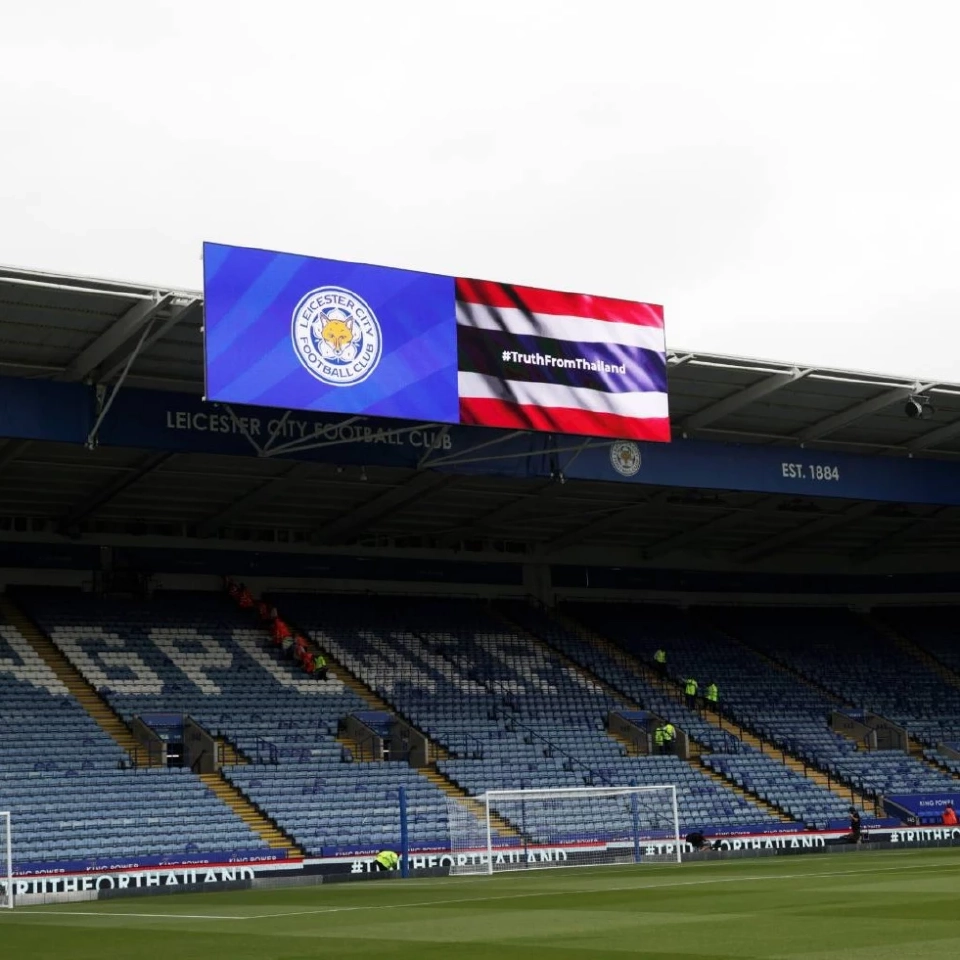 'เลสเตอร์ ซิตี้' ติดแฮชแท็ก #TruthFromThailand พร้อมขึ้นแบนเนอร์ธงชาติ