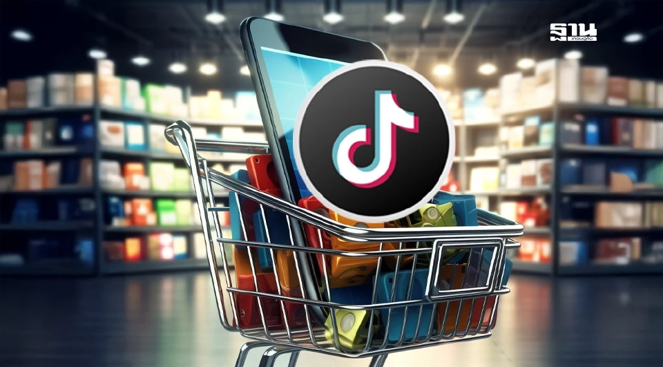  รายย่อย-ขนส่งไทยอ่วม! ห่วง TikTok ผูกขาดอีคอมเมริซ์ แย่งกำไรดิ่ง