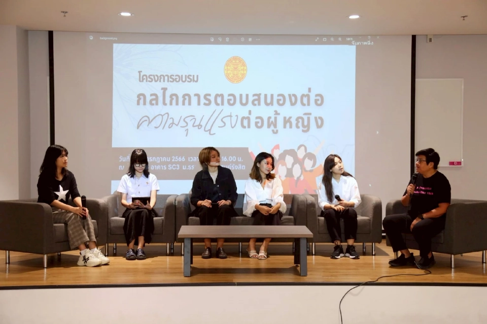 ธรรมศาสตร์ คว้า Top 4 โลก เบอร์ 1 ไทย ด้าน SDG16 จาก 1,214 มหาวิทยาลัยทั่วโลก