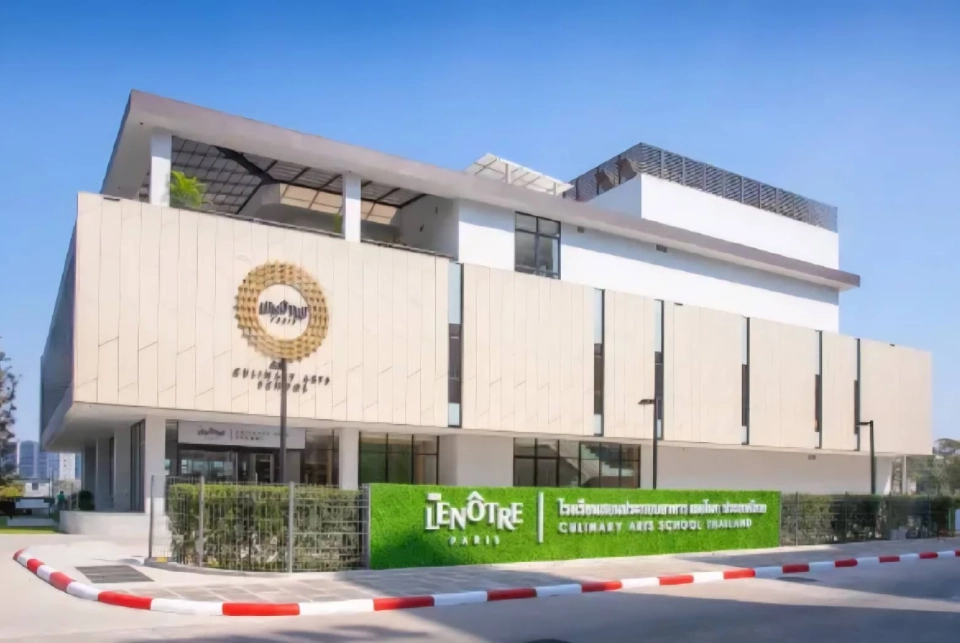 โรงเรียนสอนประกอบอาหาร เลอโนท 