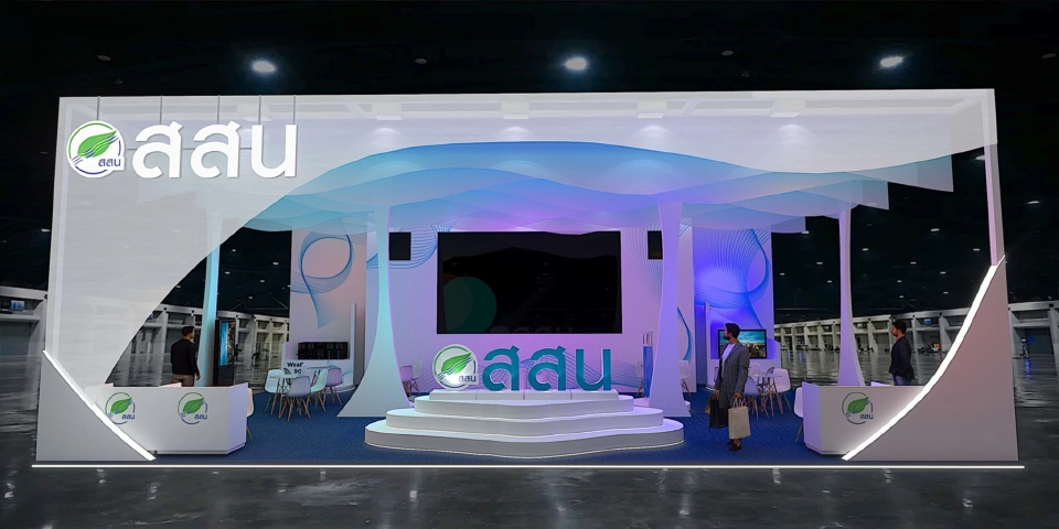 Living with WATER, Living with HII  บูธ สสน. | Zone E