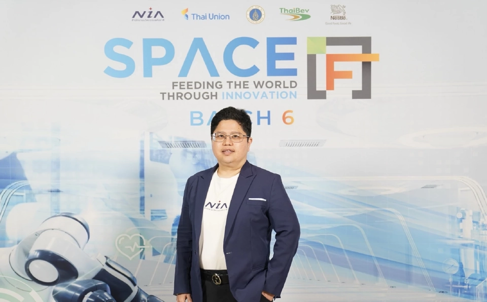 NIA เปิดเวทีดันสตาร์ทอัปไทย สู่ศูนย์กลางเทคฯ รับเทรนด์อาหารโลก