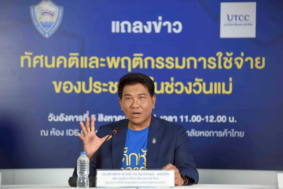 หอการค้า ชี้ภาษี 19% ฉุดส่งออกครึ่งปีหลังวูบ 1.1 แสนล้าน GDP หด 1.48%