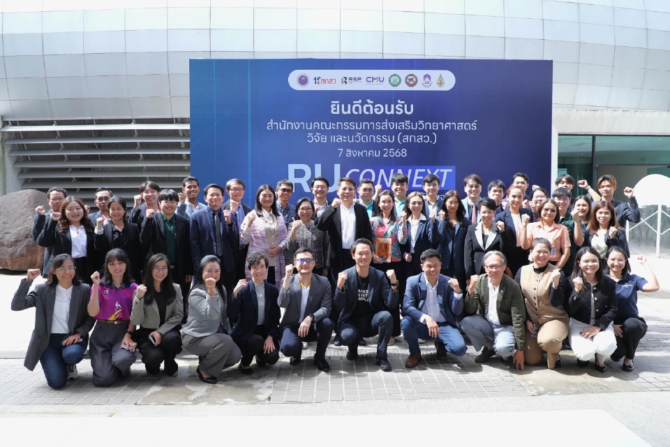 คนไทยเตรียมเฮ 'สกสว.' ตั้งเป้าหายใจอากาศสะอาดได้ในสิ้นปีนี้