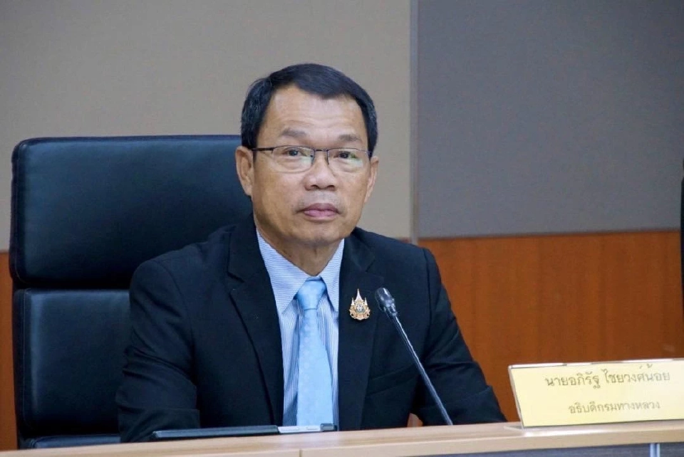 นายอภิรัฐ ไชยวงศ์น้อย อธิบดีกรมทางหลวง