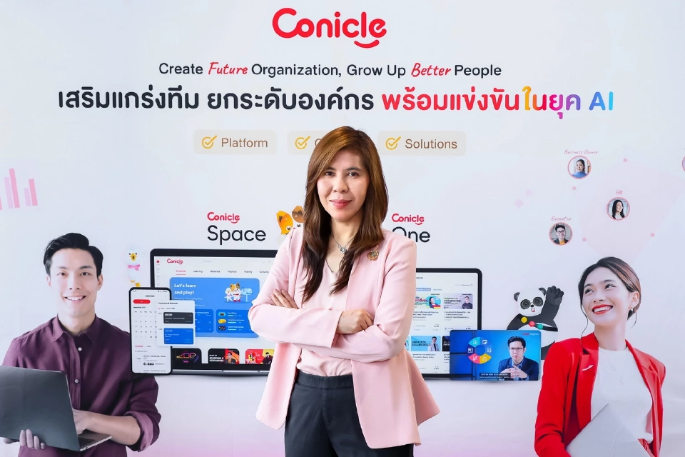 Conicle ผนึกกรมพัฒนาฝีมือแรงงาน ดัน e-Learning พลิกวิกฤตแรงงาน