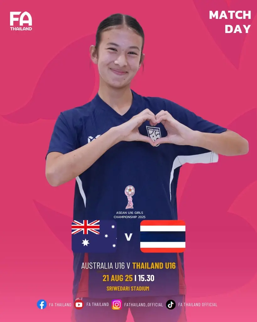 โปรแกรมถ่ายทอดสดบอลไทยวันนี้ ออสเตรเลีย พบ ทีมชาติไทย ศึกฟุตบอลหญิงชิงแชมป์อาเซียน รุ่นอายุไม่เกิน 16 ปี เช็กช่องดูบอลสด