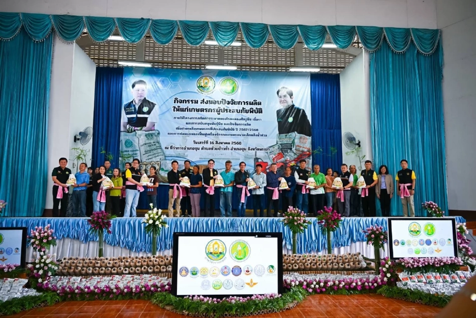 เกษตรฯ ปั้นพะเยาโมเดล ลุยเกษตรคาร์บอนต่ำ ผลิตถั่วเหลือง