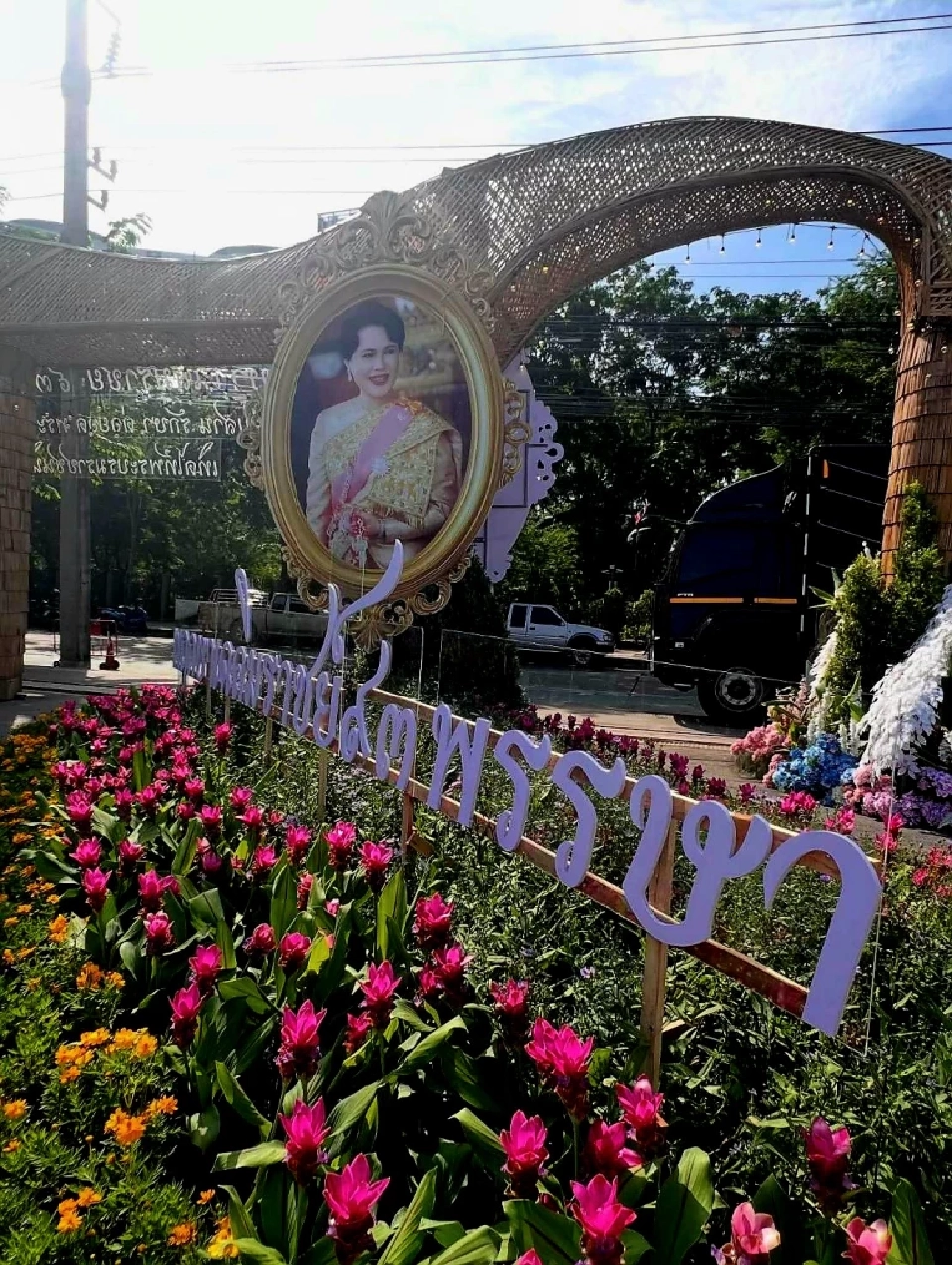 เปิดพิกัดที่เที่ยว วันแม่แห่งชาติ วันที่ 12 สิงหาคม 2568 เที่ยวฟรี โปรโมชั่นปังๆ