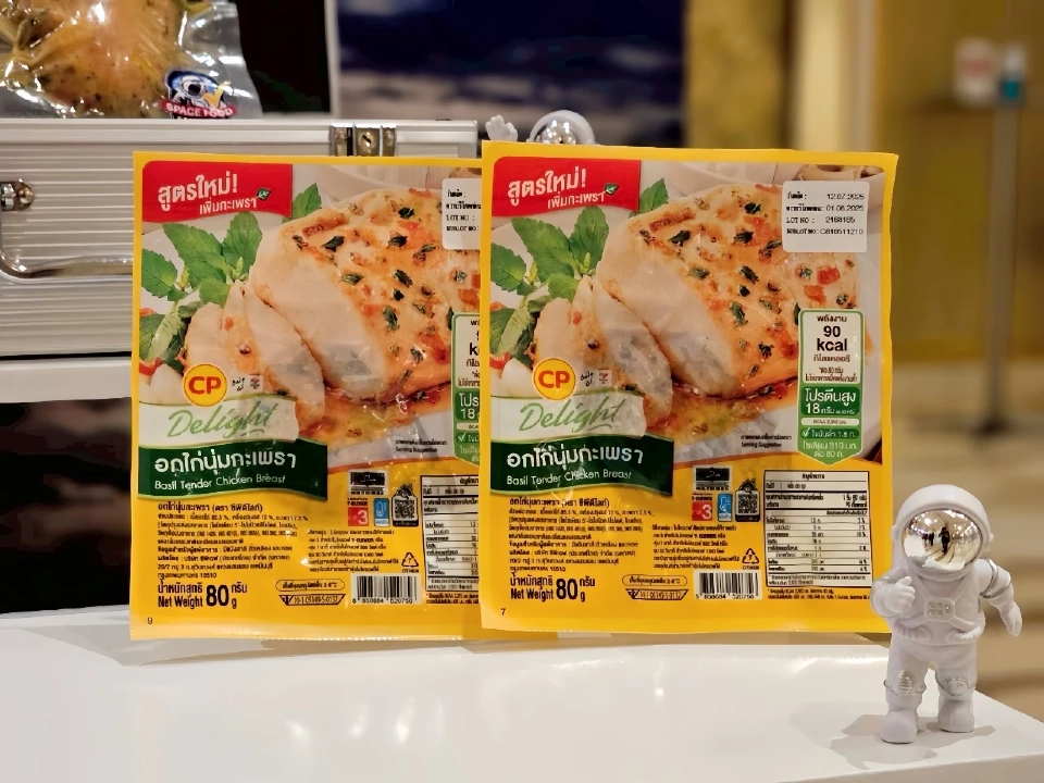 CP ครองใจผู้บริโภค คว้า Top Rising Brand มีการเลือกซื้อเติบโตมากที่สุด