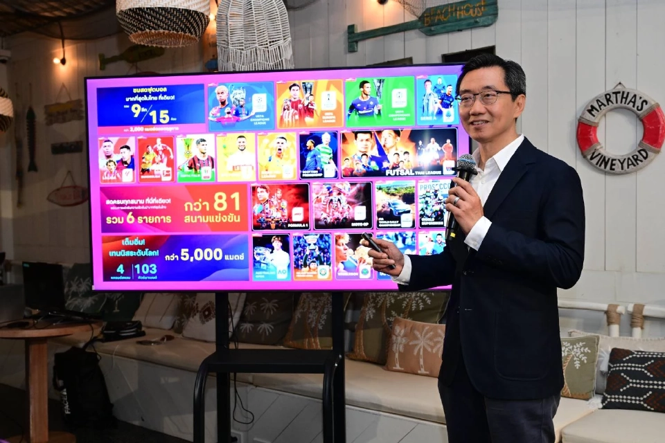 เปิด 'ทรูวิชั่นส์ นาว' โฉมใหม่ ขยายฐานลูกค้าสตรีมมิ่ง แพ็กเกจเริ่มต้น 99 บาท