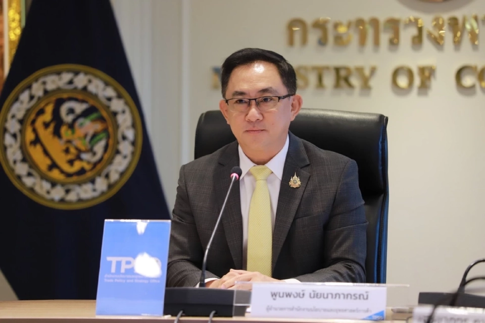 นายพูนพงษ์ นัยนาภากรณ์ ผู้อำนวยการสำนักงานนโยบายและยุทธศาสตร์การค้า (สนค.) 