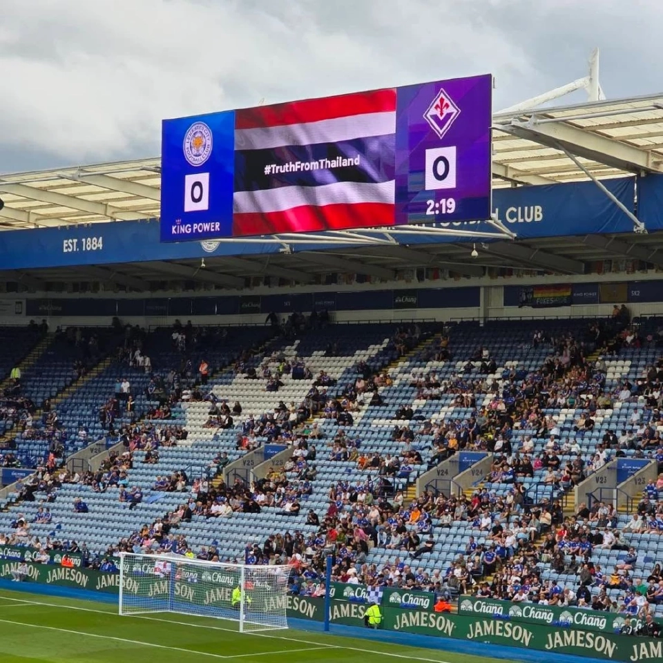 เลสเตอร์ ซิตี้ ขึ้นแบนเนอร์ธงชาติไทยพร้อมติดแฮชแท็ก #TruthFromThailand