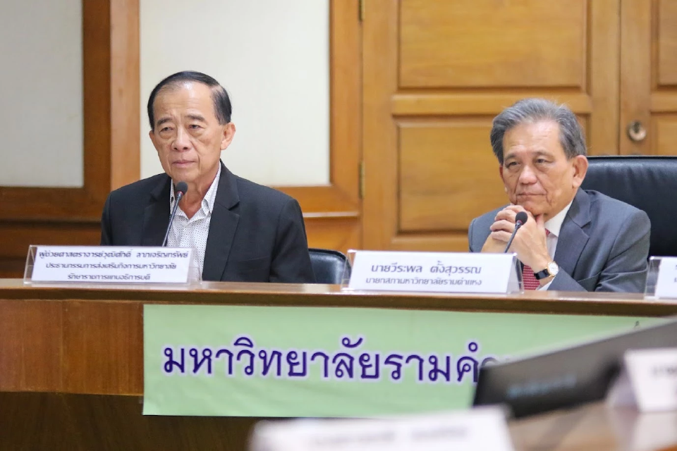 ด่วน สภา ม.รามคำแหง เพิกถอนปริญญาปรัชญาดุษฎีบัณฑิตกิตติมศักดิ์ \"ฮุนเซน\"