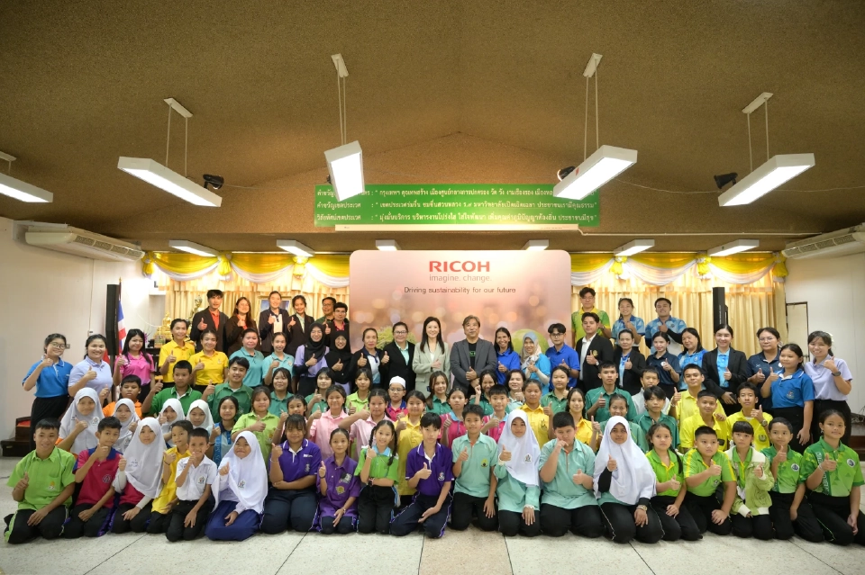 ริโก้ฯ ปั้นเยาวชนรักษ์โลก ปีที่ 16 เปลี่ยนตลับหมึกเป็นม้านั่ง!