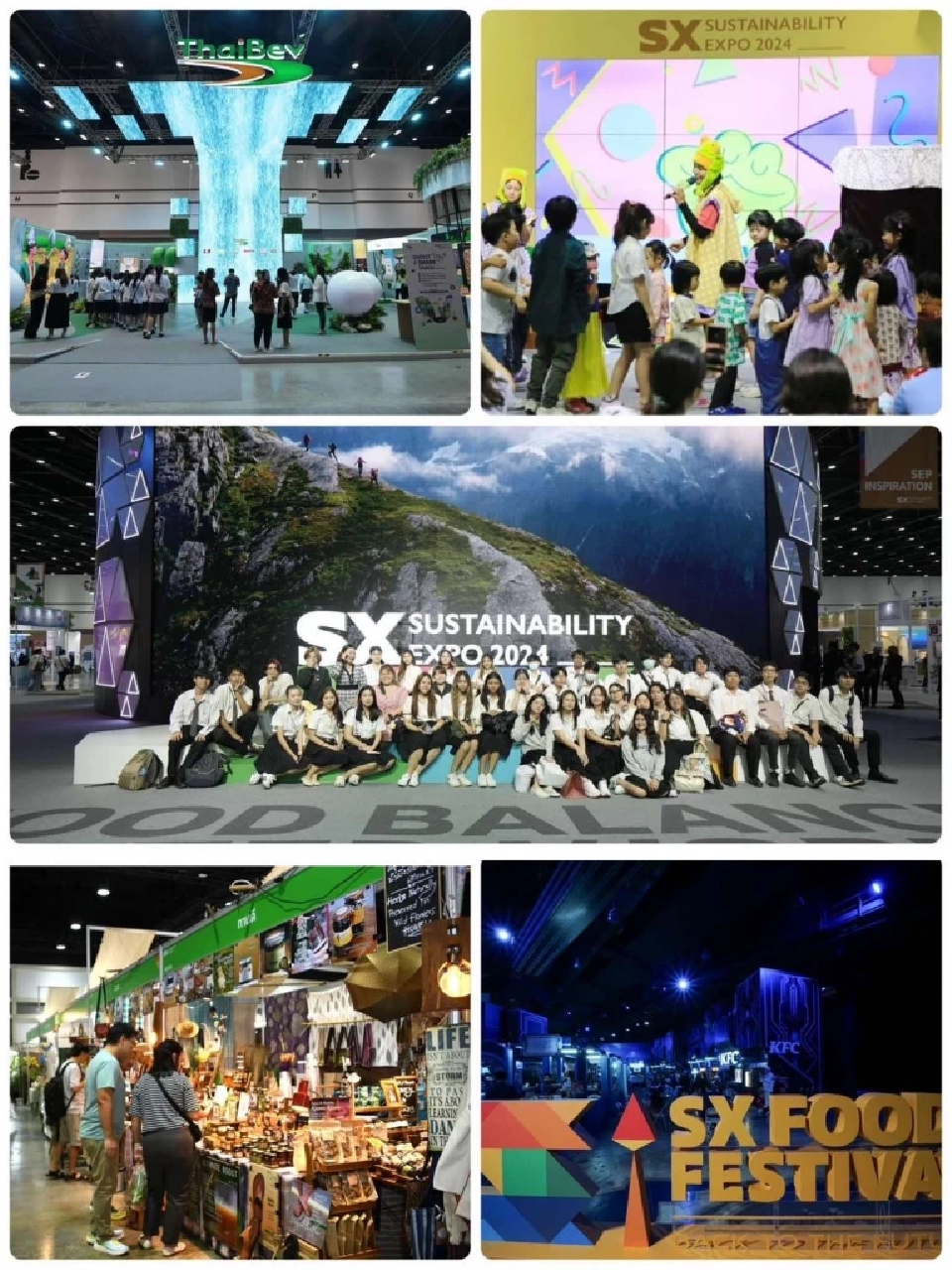 ส่อง SX2025 กับ 10 โซนไฮไลต์ หาทางรอดในวิกฤตโลกรวนไปด้วยกัน